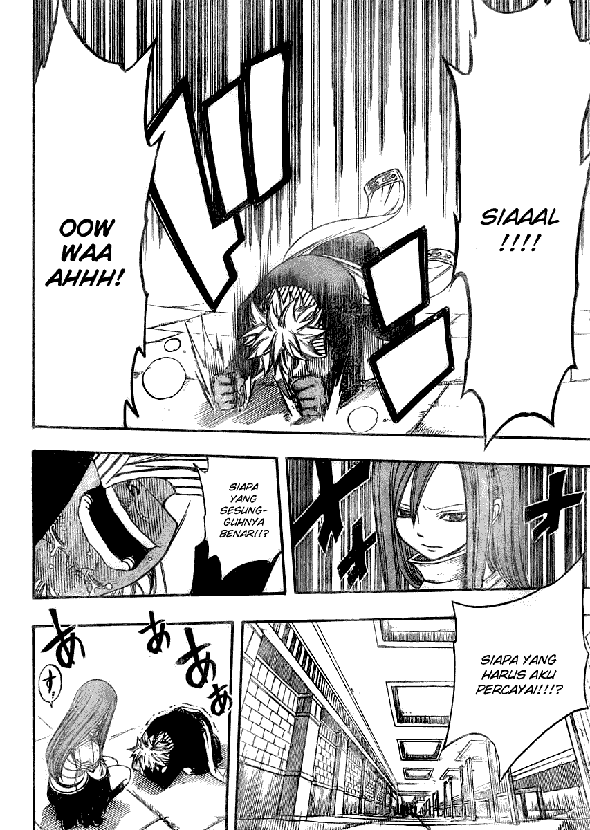 Fairy Tail chapter 83 halaman 17