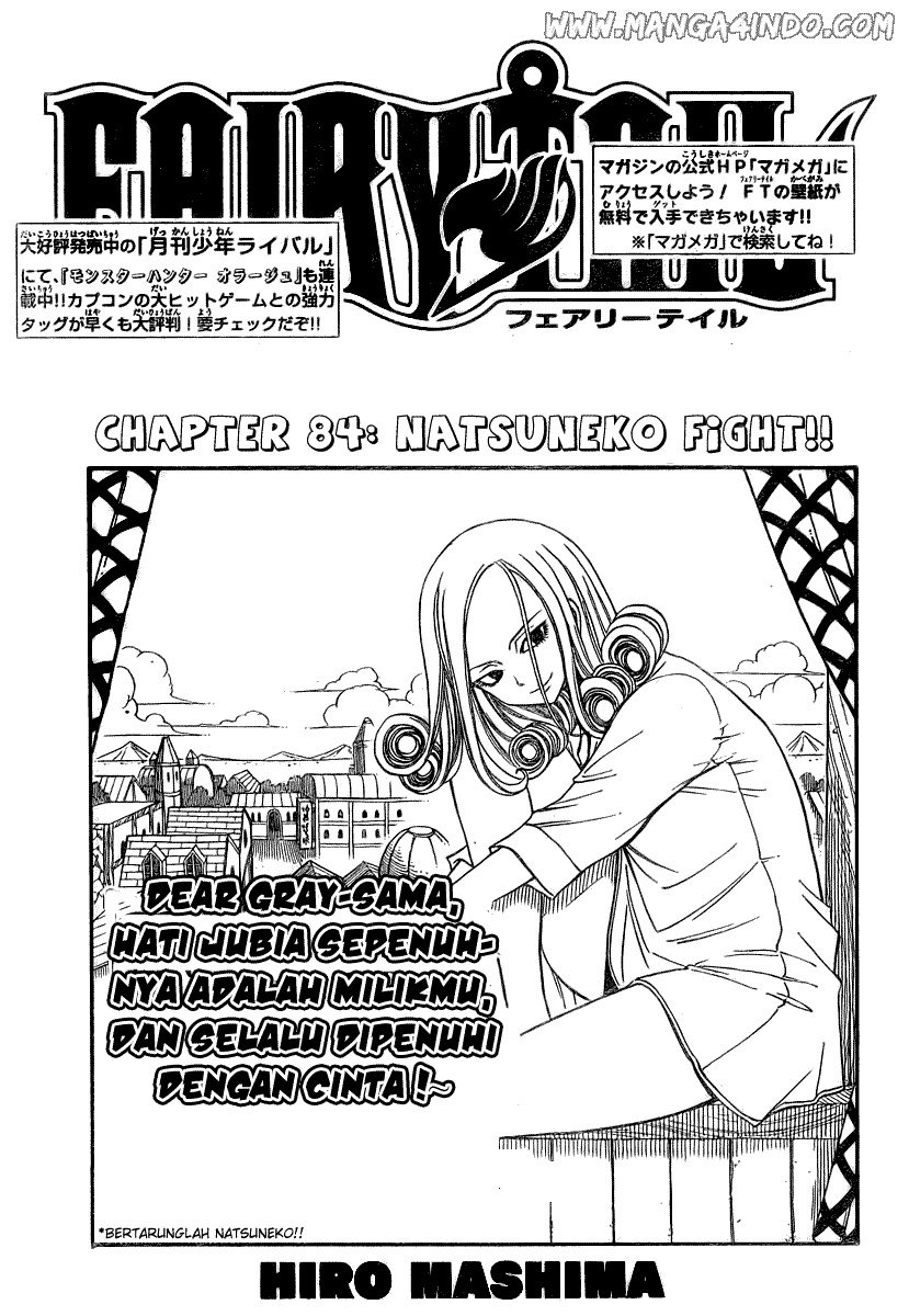 Fairy Tail Bab 84 halaman 2