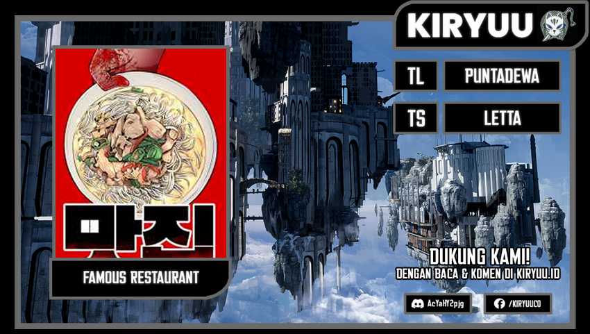 Famous Restaurant chapter 06 halaman 1