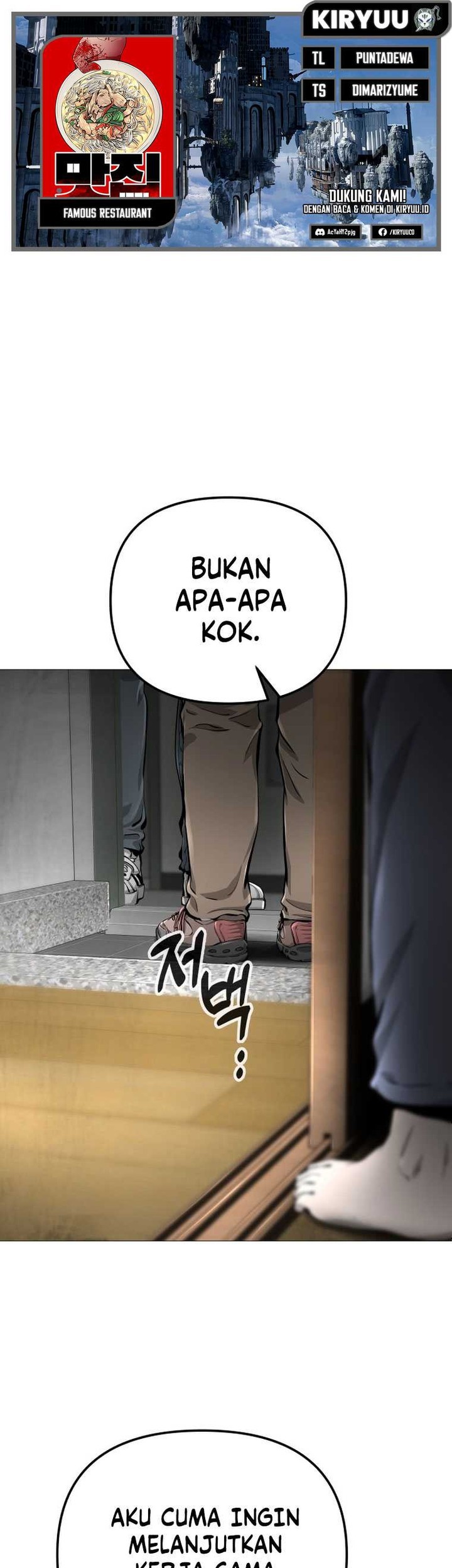 Famous Restaurant chapter 24 halaman 1