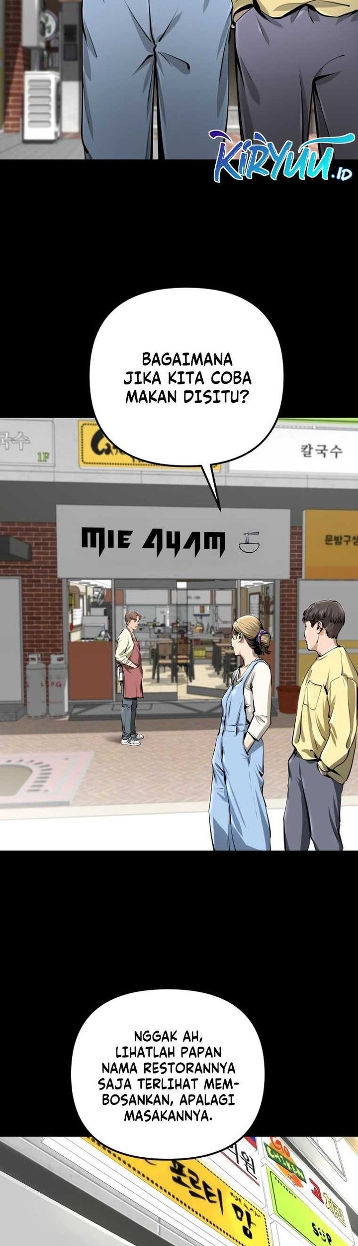 Famous Restaurant chapter 24 halaman 24