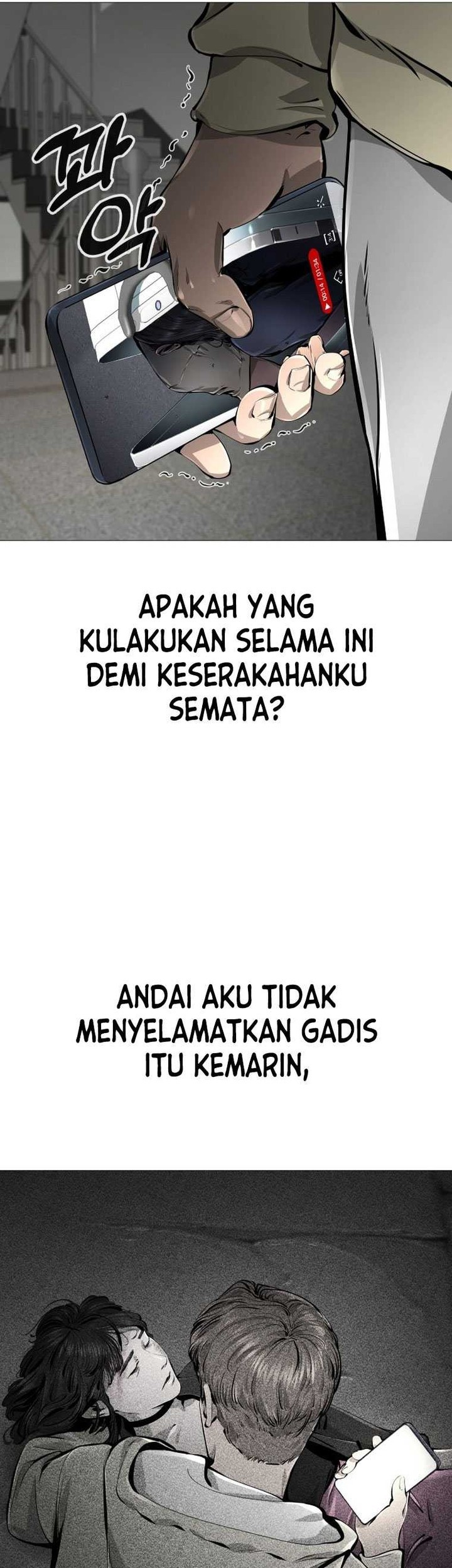 Famous Restaurant chapter 24 halaman 60