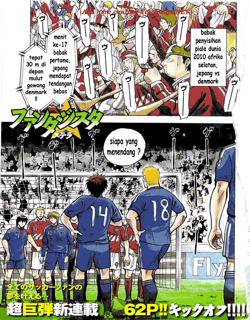 Fantasista Stella Bab 1 halaman 1