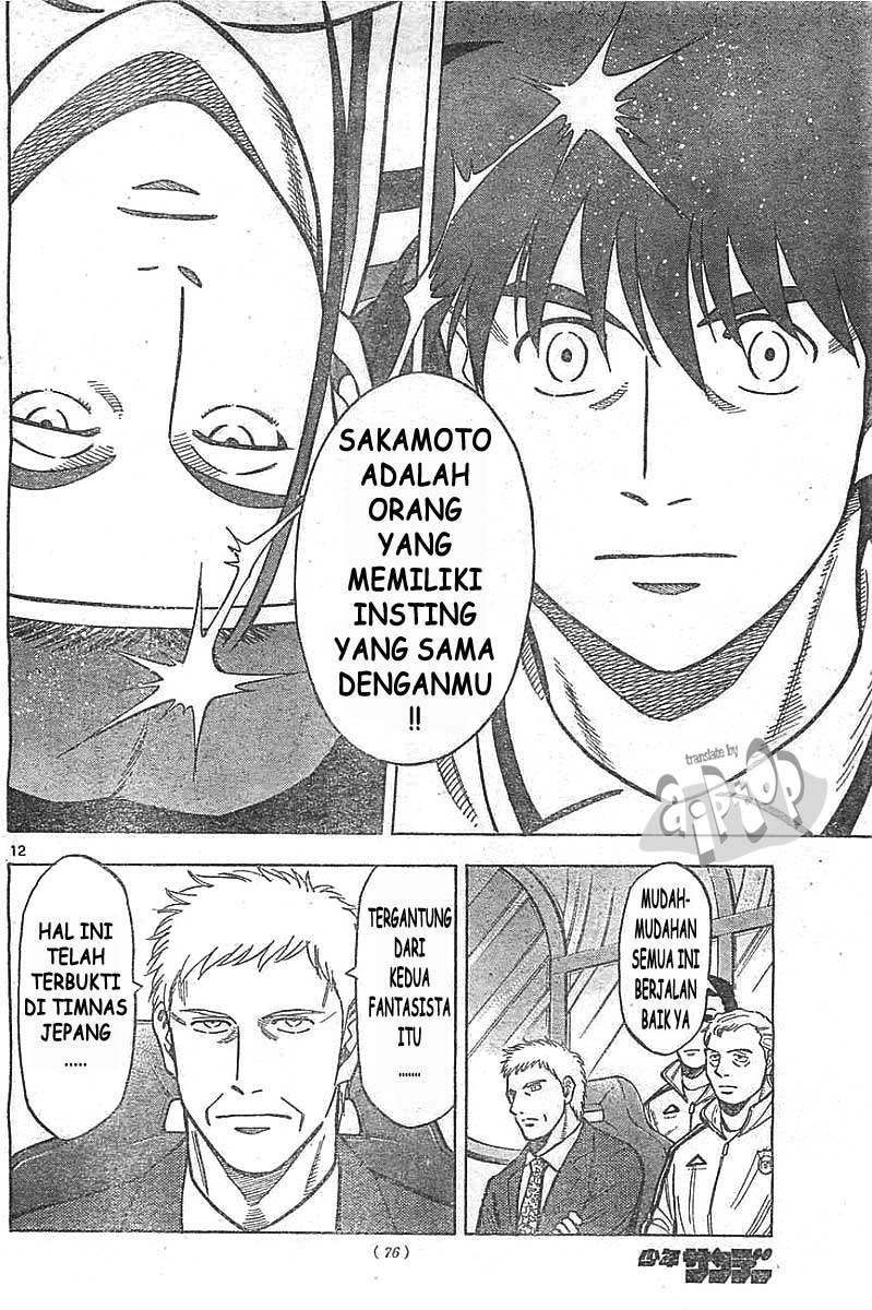 Fantasista Stella Bab 12 halaman 10