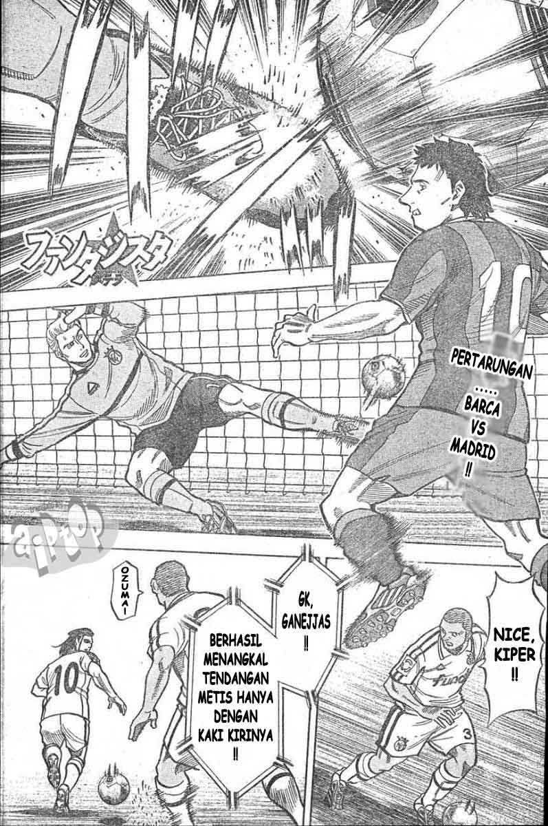 Fantasista Stella chapter 14 halaman 1