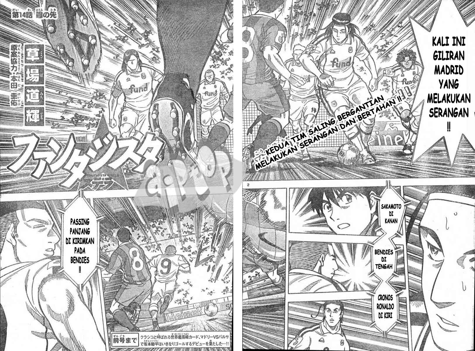 Fantasista Stella chapter 14 halaman 2