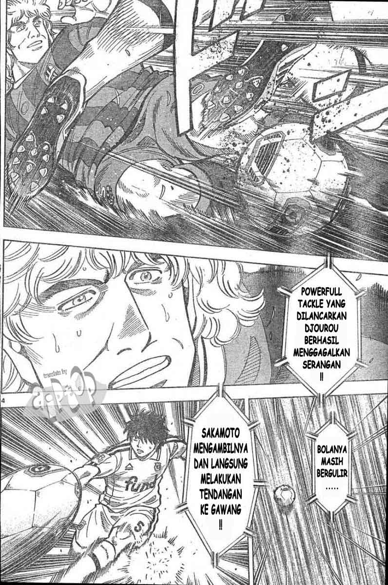 Fantasista Stella chapter 14 halaman 3