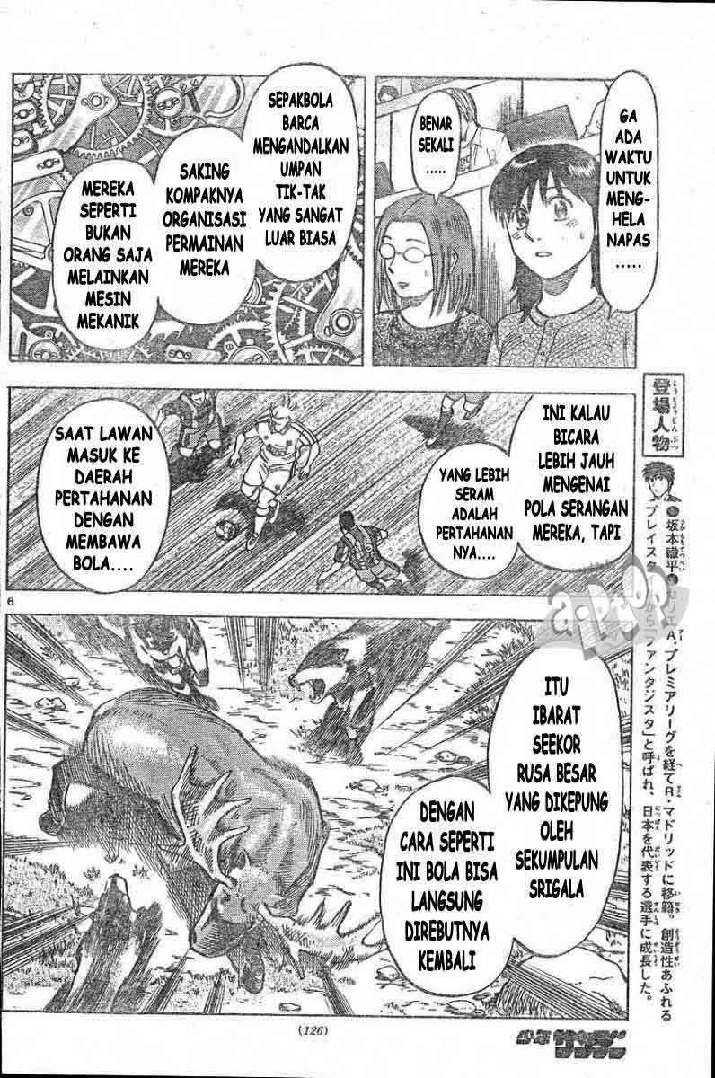 Fantasista Stella chapter 14 halaman 5