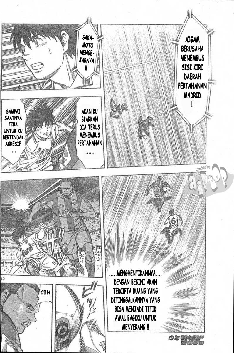 Fantasista Stella chapter 14 halaman 11