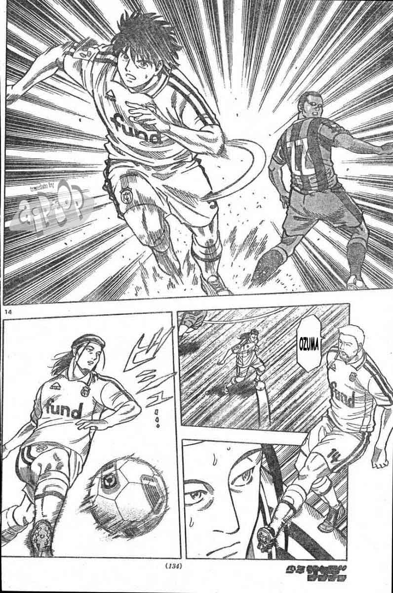 Fantasista Stella chapter 14 halaman 13