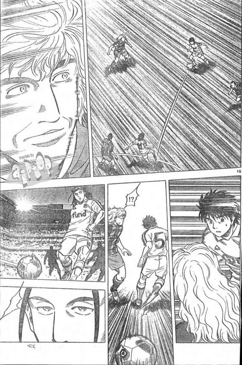 Fantasista Stella chapter 14 halaman 14