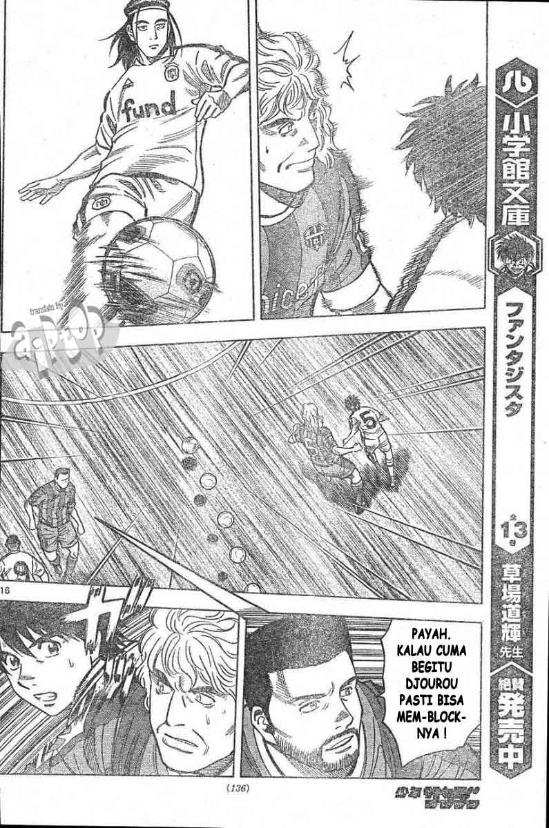 Fantasista Stella chapter 14 halaman 15