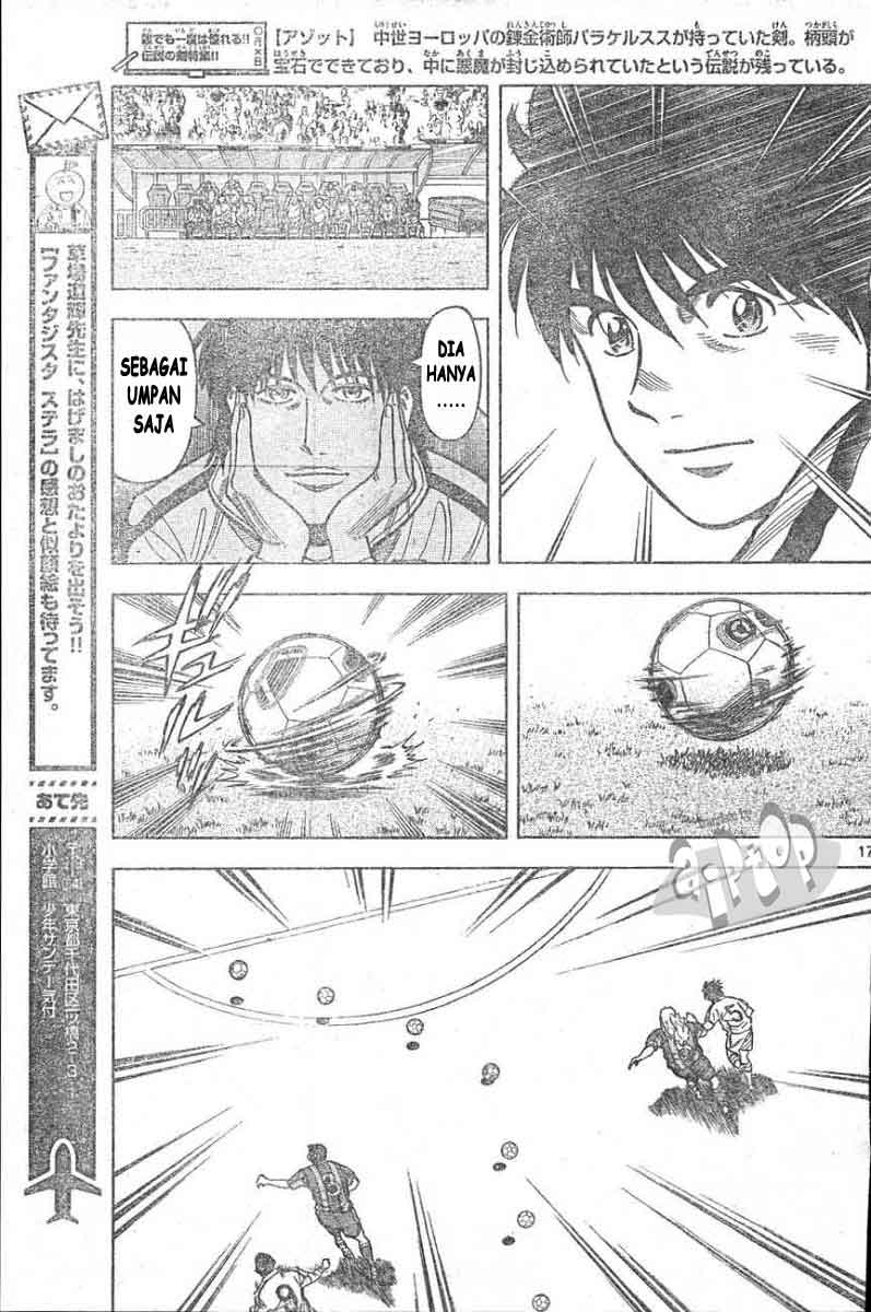 Fantasista Stella chapter 14 halaman 16