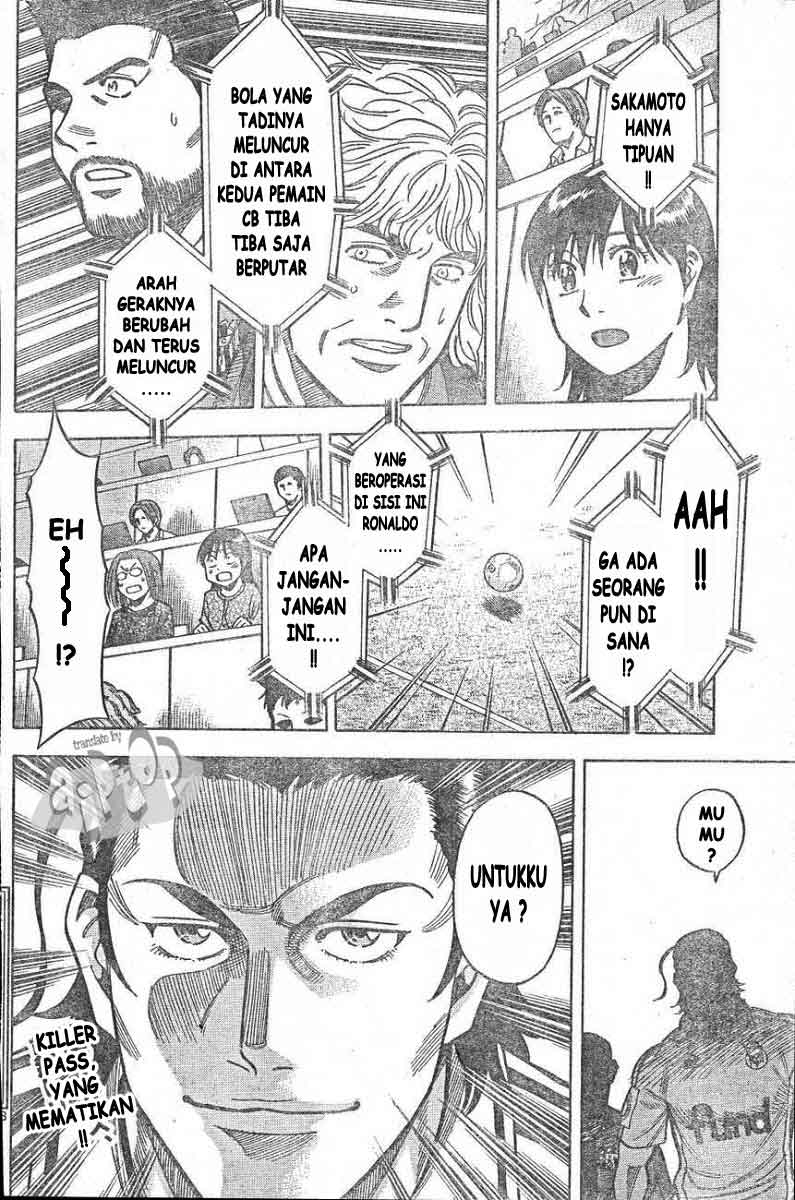 Fantasista Stella chapter 14 halaman 17