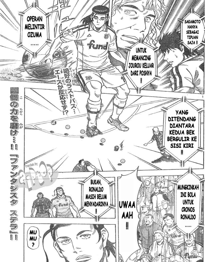 Fantasista Stella chapter 15 halaman 1