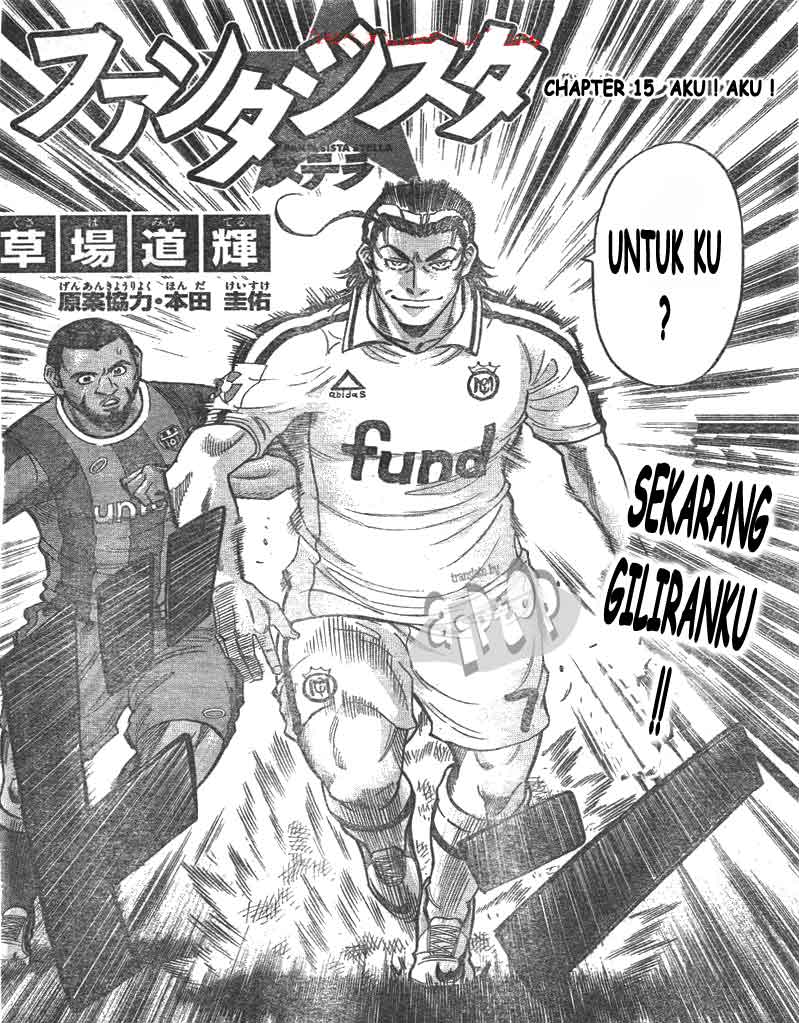 Fantasista Stella chapter 15 halaman 2