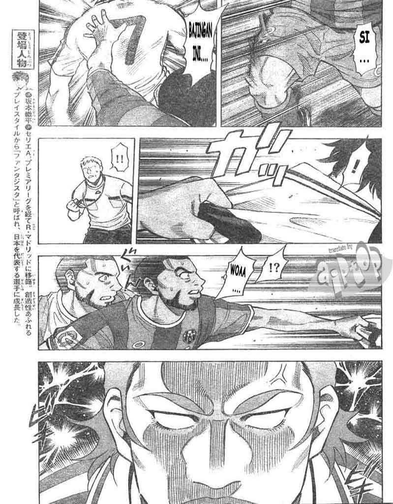 Fantasista Stella chapter 15 halaman 5
