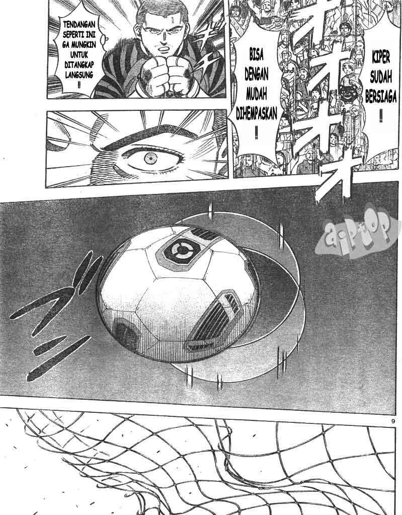 Fantasista Stella chapter 15 halaman 9