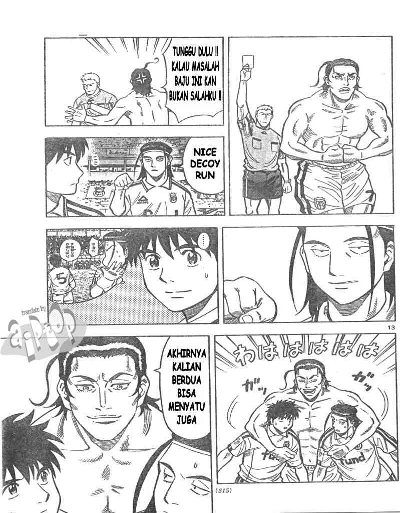 Fantasista Stella chapter 15 halaman 13