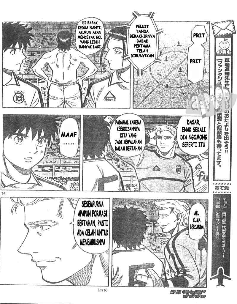 Fantasista Stella chapter 15 halaman 14