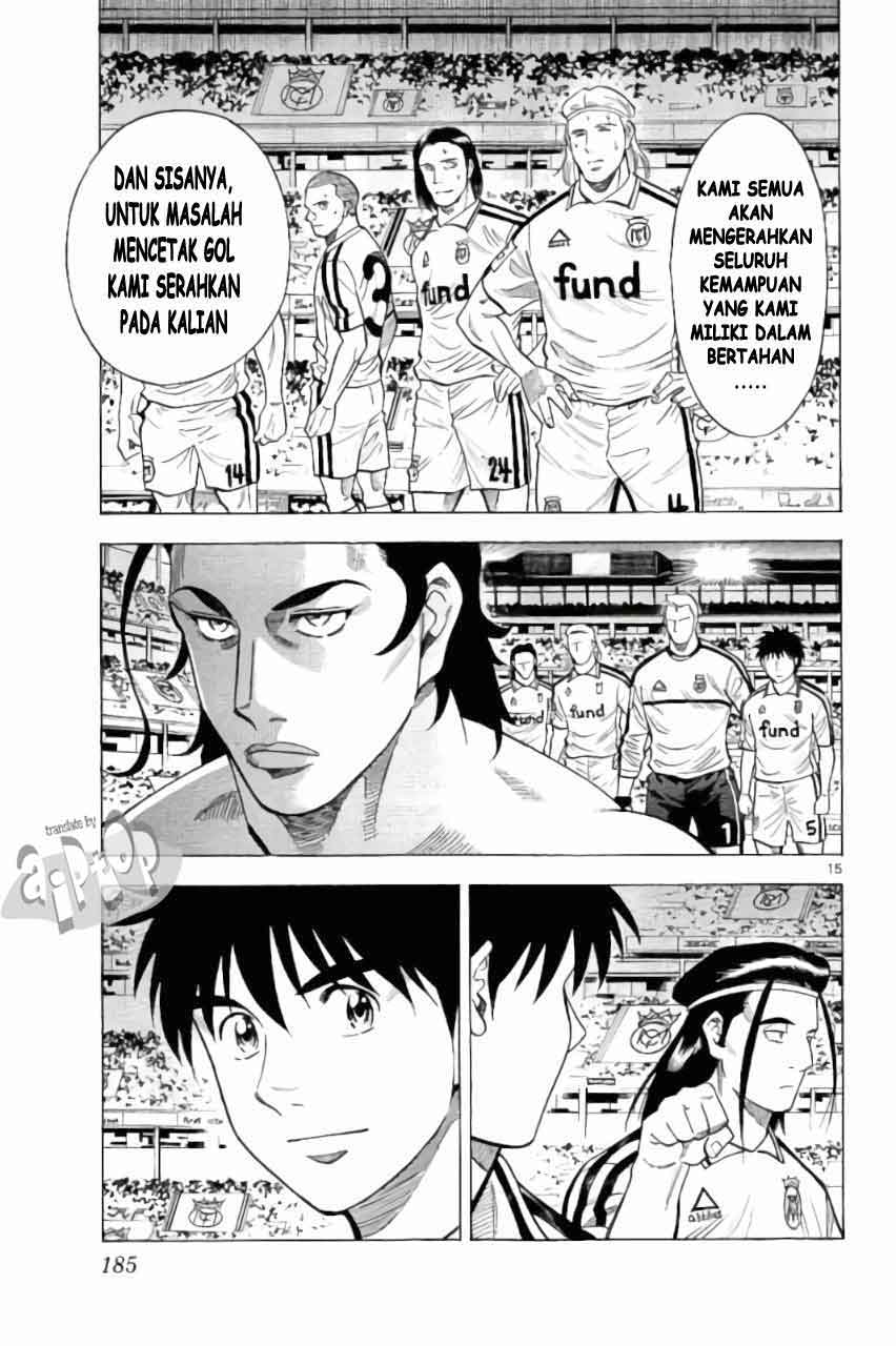 Fantasista Stella chapter 15 halaman 15