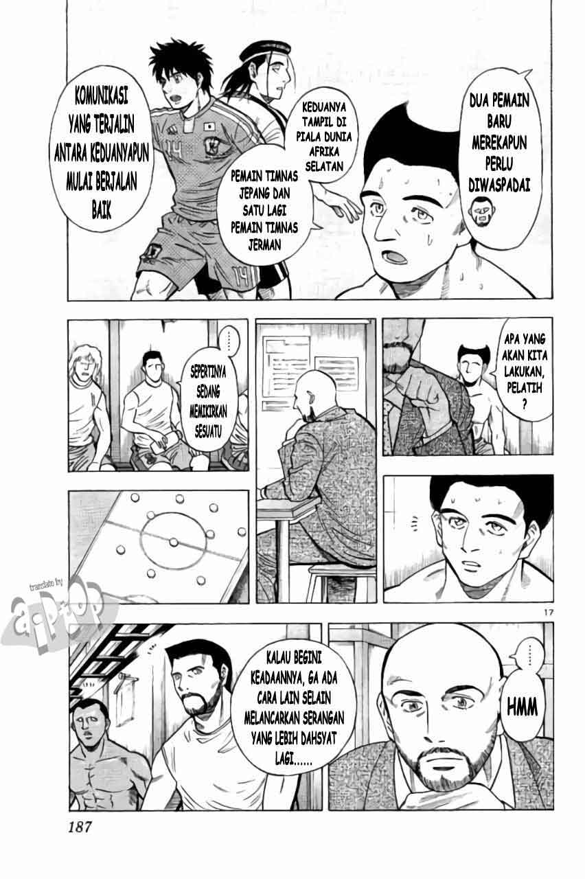 Fantasista Stella chapter 15 halaman 17
