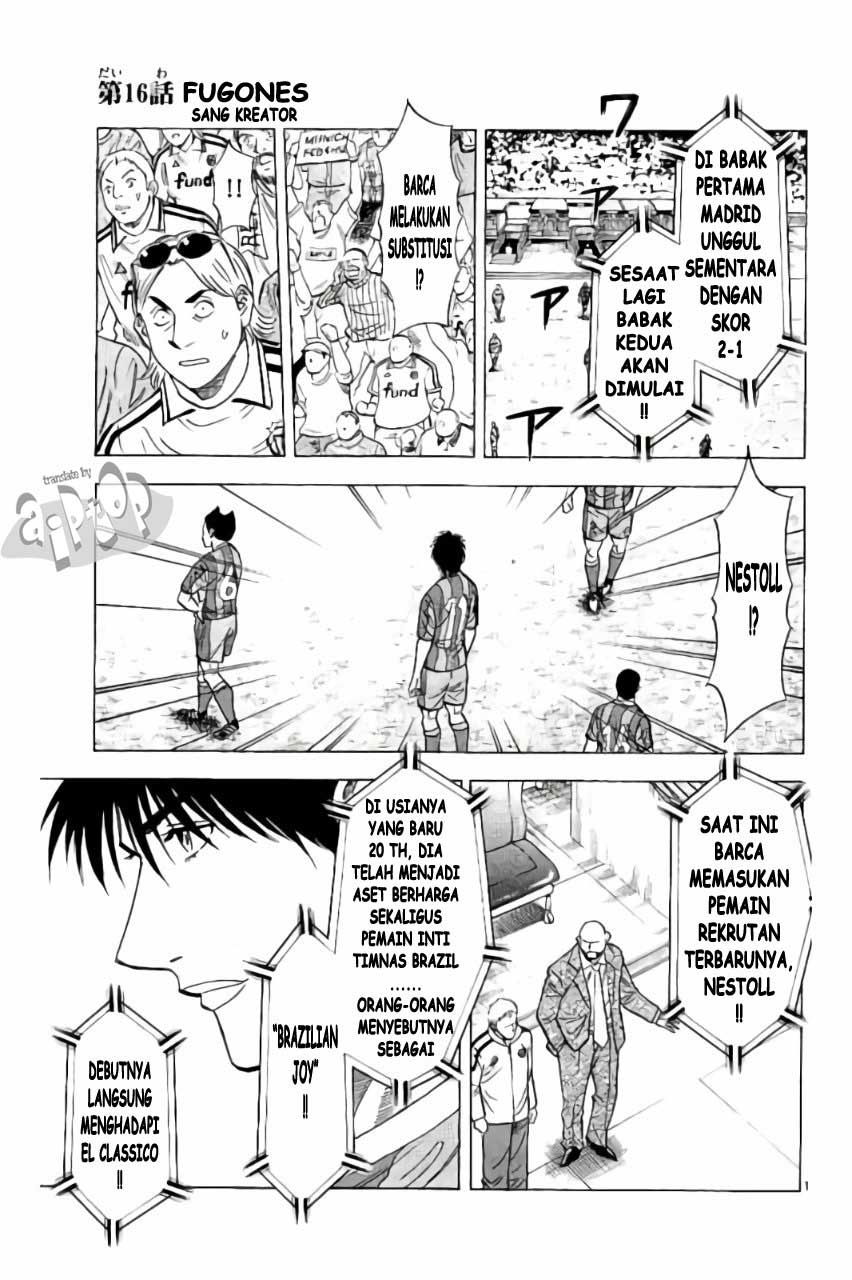 Fantasista Stella chapter 16 halaman 1