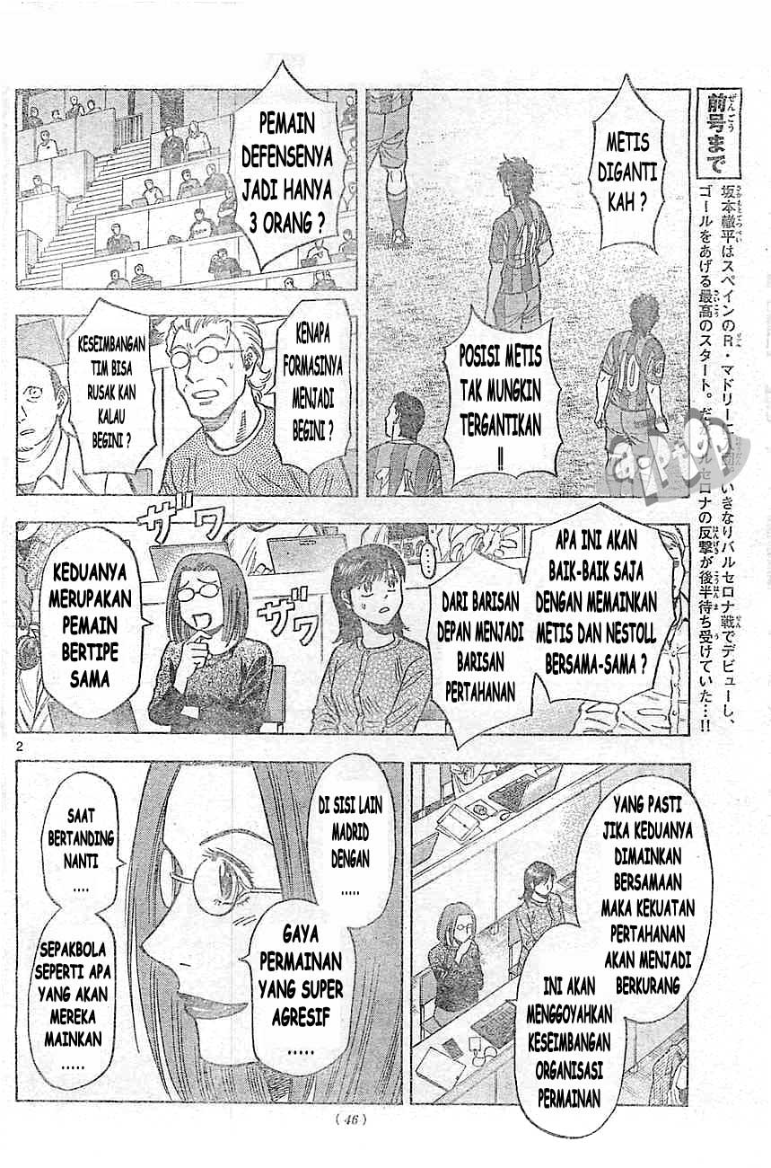 Fantasista Stella chapter 16 halaman 2