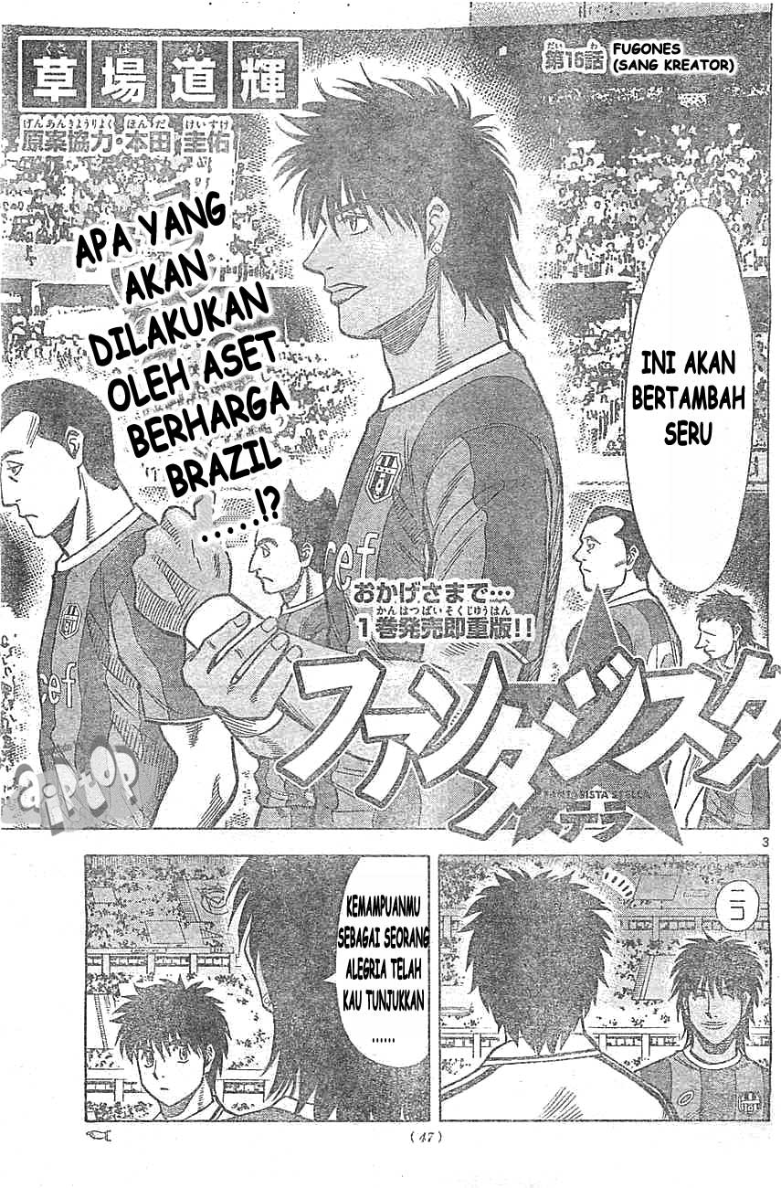 Fantasista Stella chapter 16 halaman 3