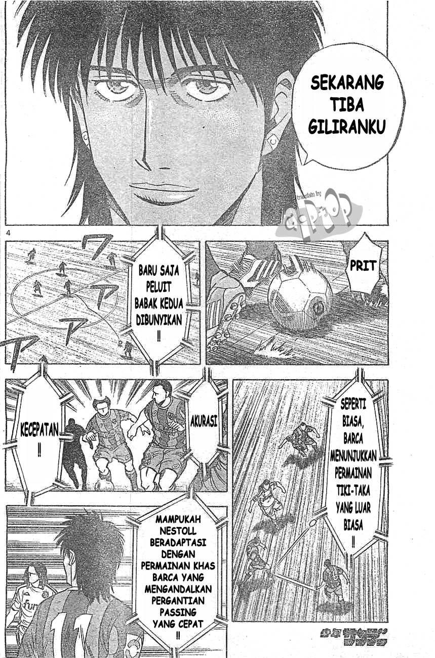 Fantasista Stella chapter 16 halaman 4