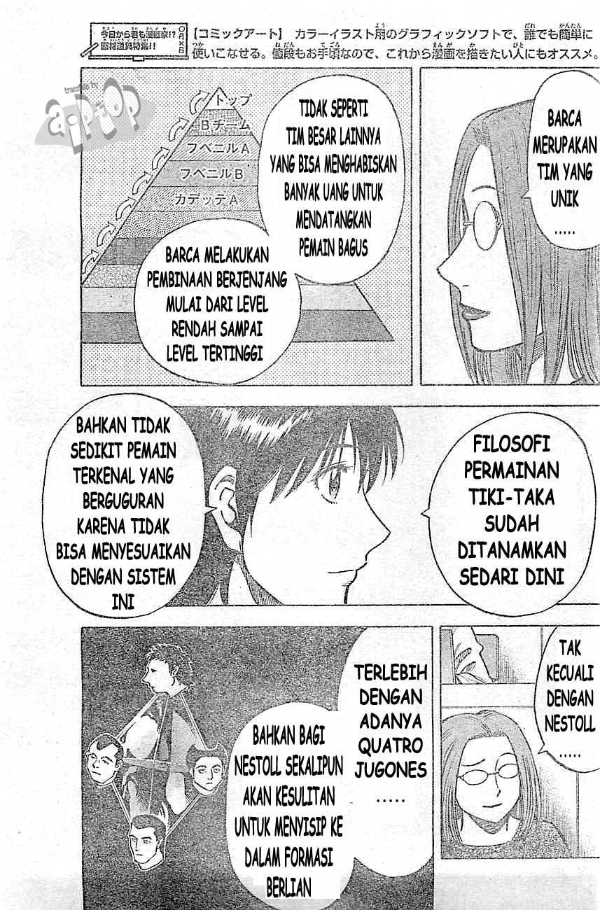 Fantasista Stella chapter 16 halaman 5