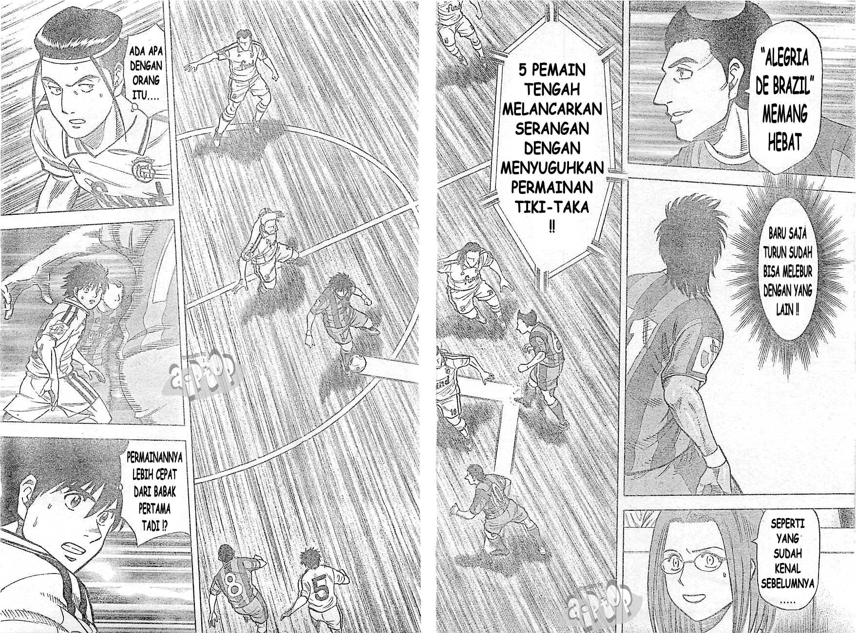 Fantasista Stella chapter 16 halaman 7