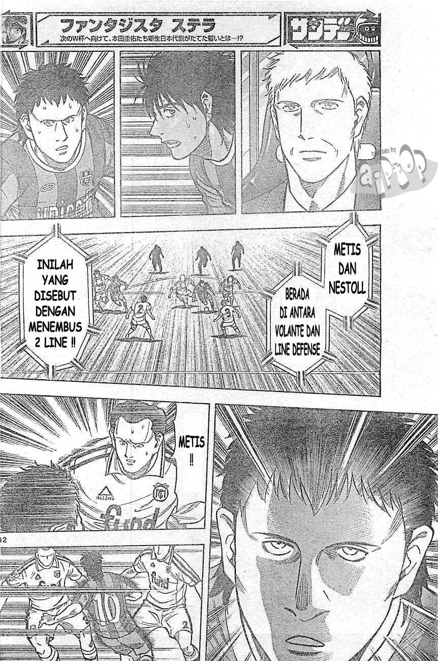 Fantasista Stella chapter 16 halaman 10