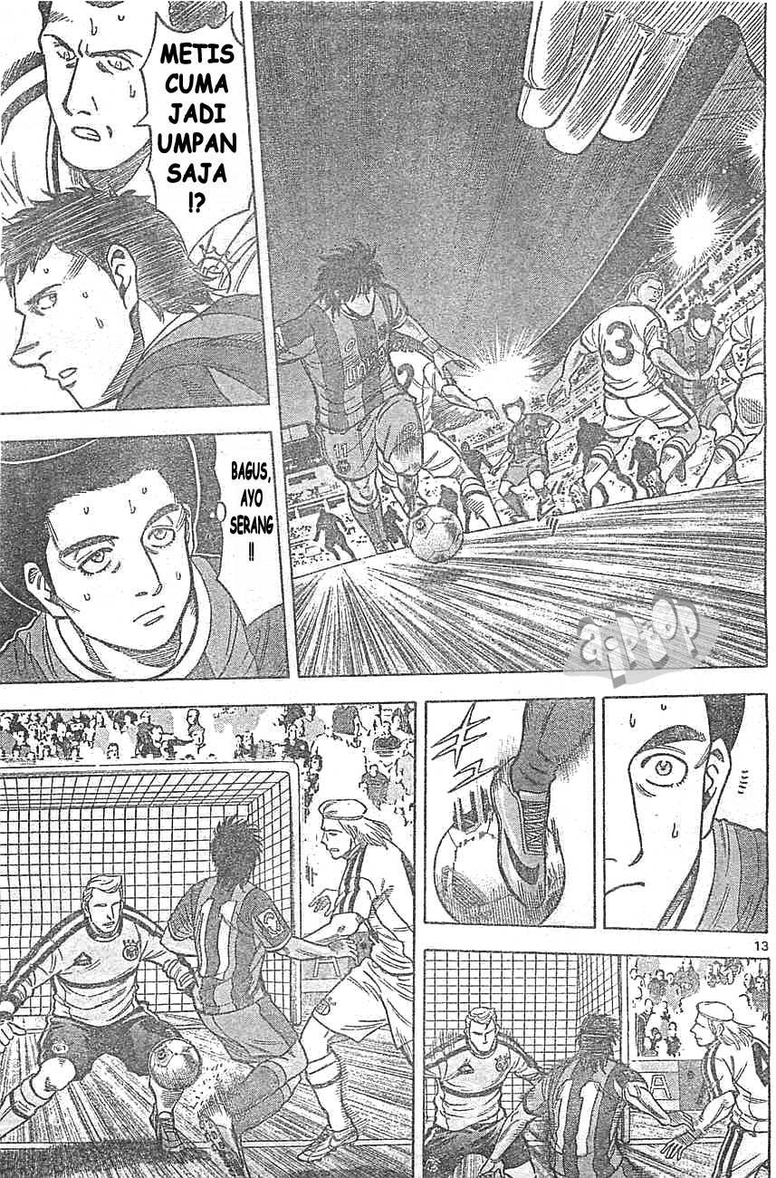 Fantasista Stella chapter 16 halaman 11