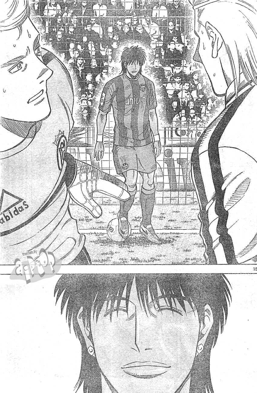 Fantasista Stella chapter 16 halaman 13