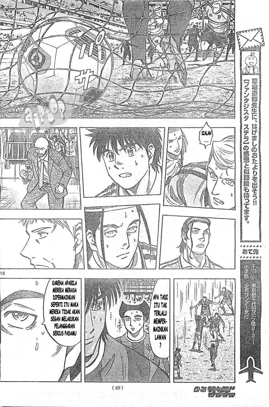 Fantasista Stella chapter 16 halaman 14