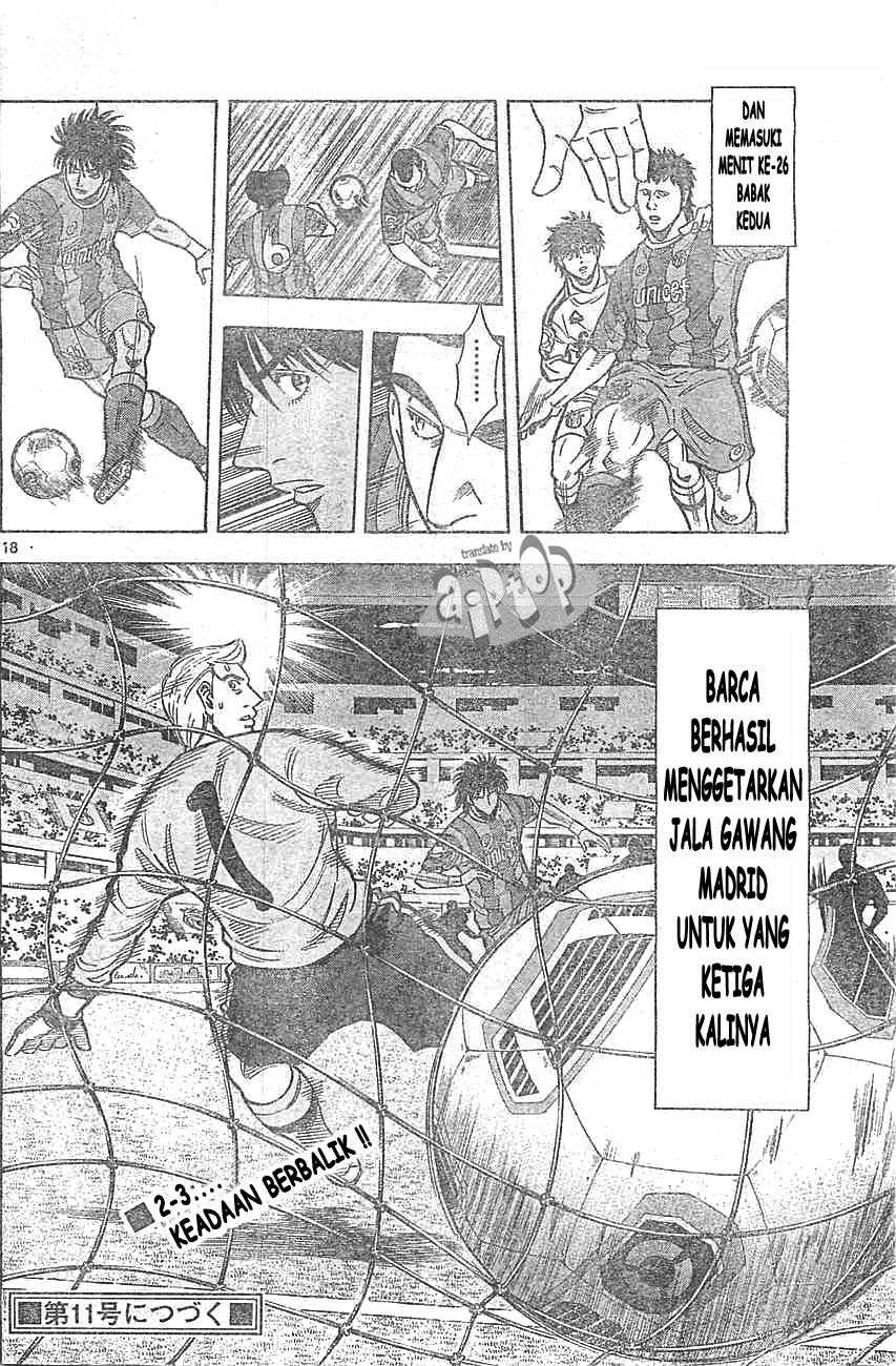 Fantasista Stella chapter 16 halaman 16