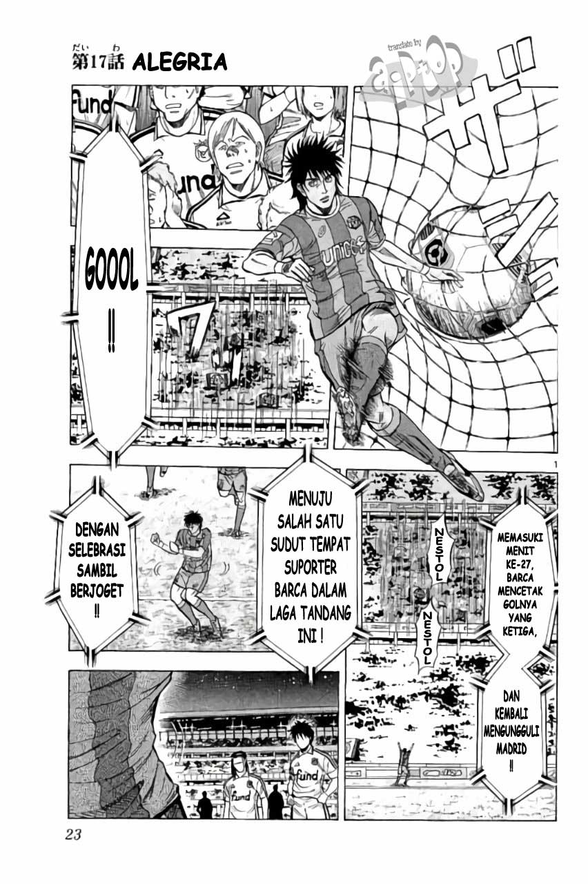 Fantasista Stella chapter 17 halaman 1