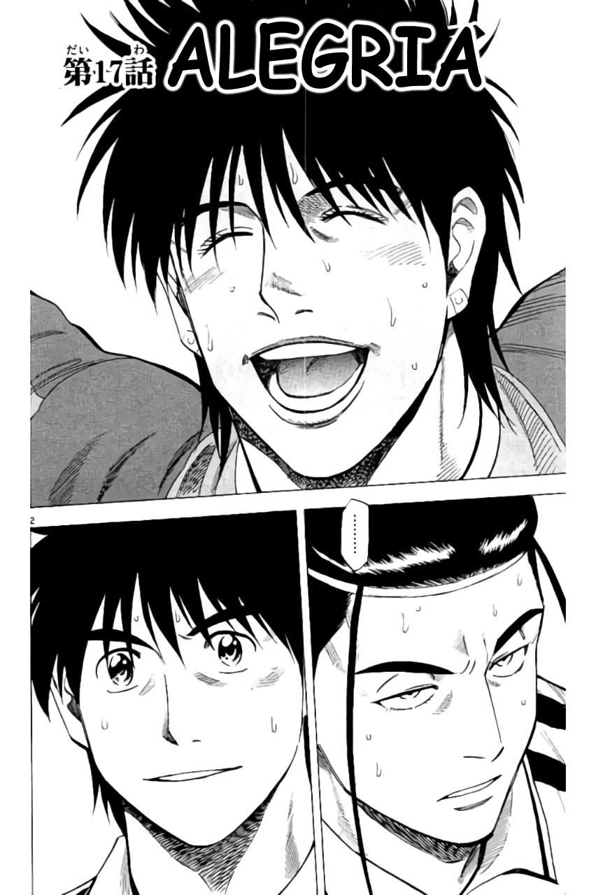 Fantasista Stella chapter 17 halaman 2