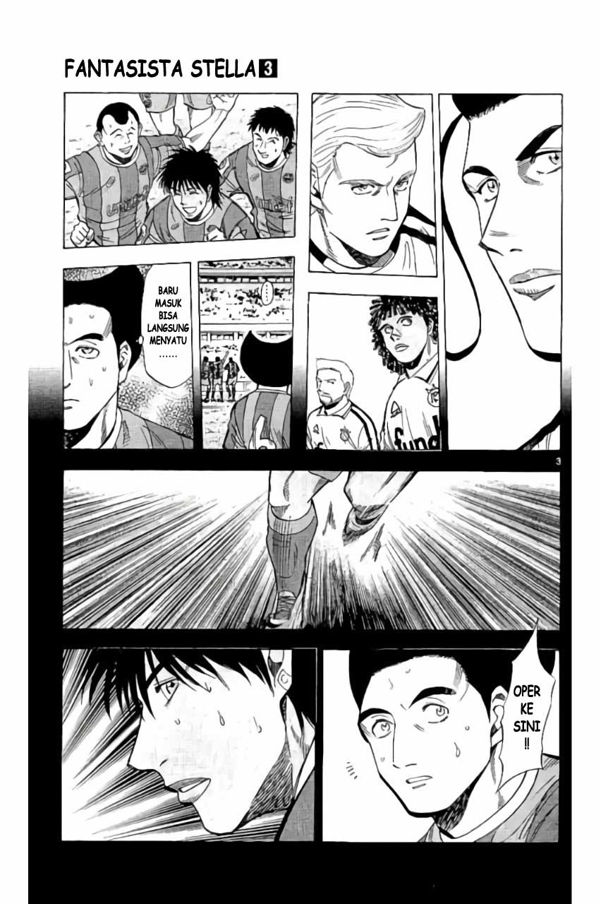 Fantasista Stella chapter 17 halaman 3