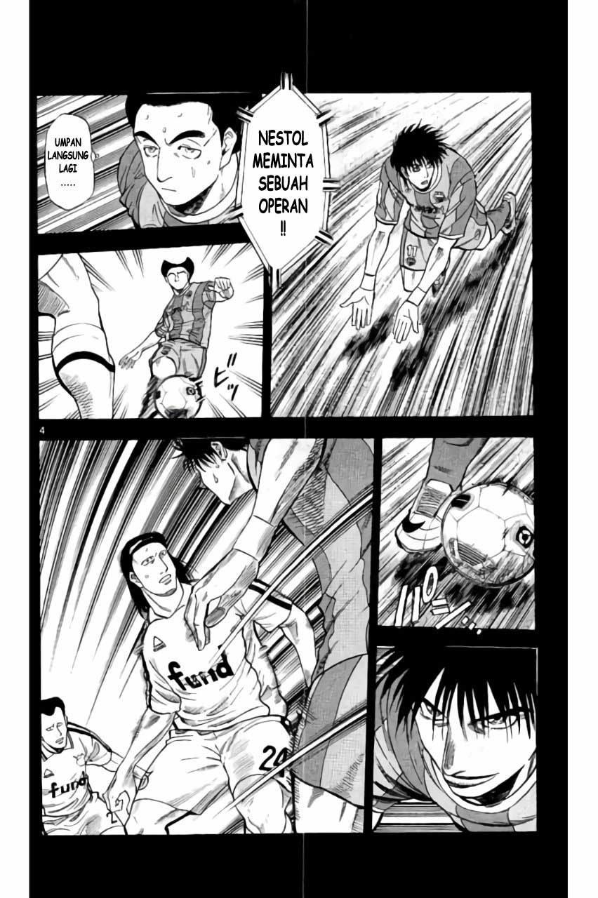 Fantasista Stella chapter 17 halaman 4
