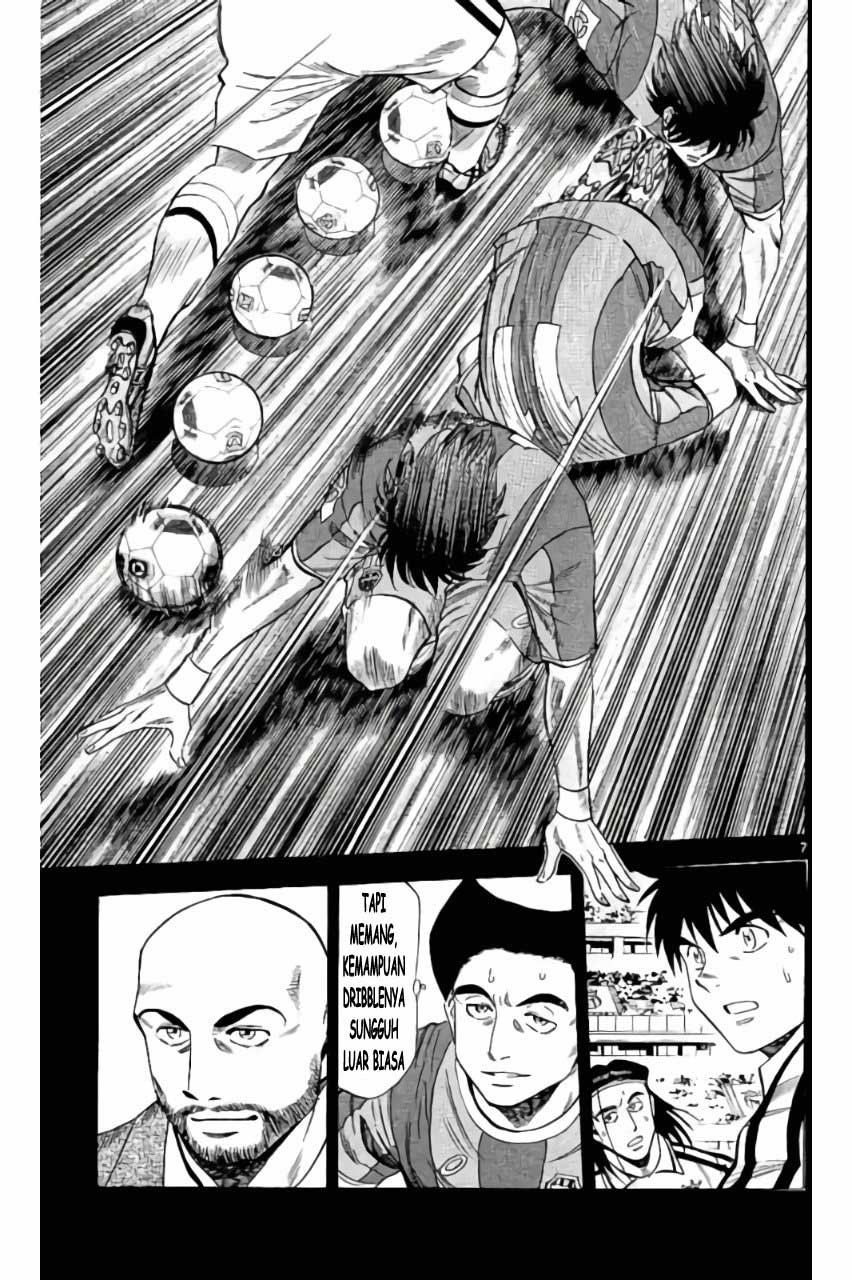 Fantasista Stella chapter 17 halaman 7