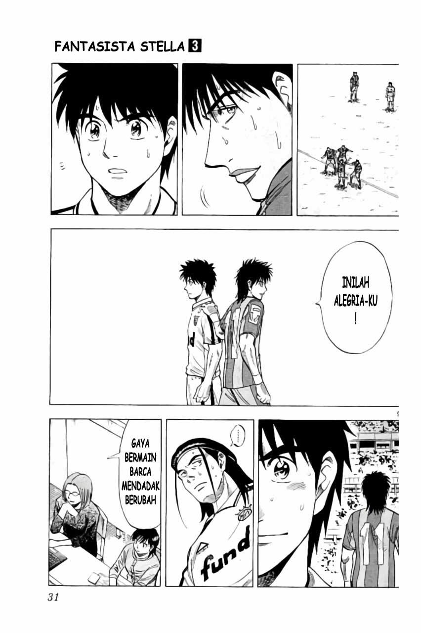 Fantasista Stella chapter 17 halaman 9