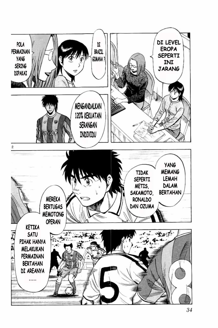 Fantasista Stella chapter 17 halaman 12