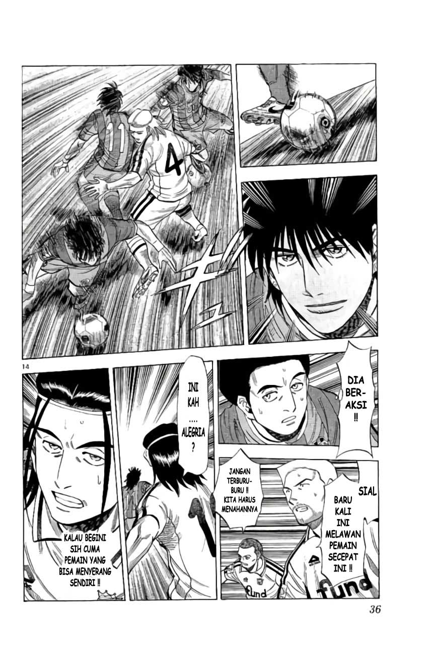 Fantasista Stella chapter 17 halaman 14