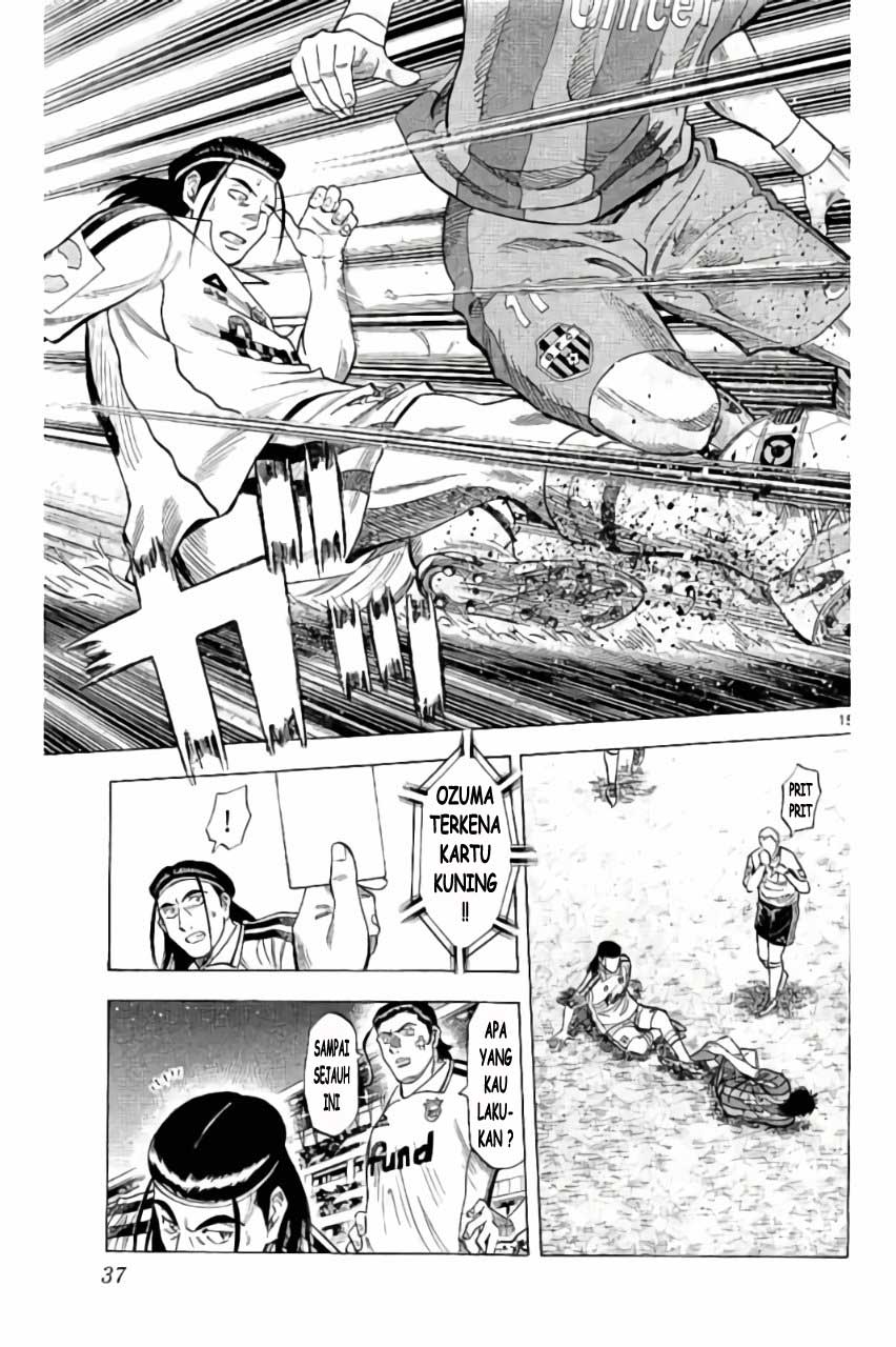 Fantasista Stella chapter 17 halaman 15
