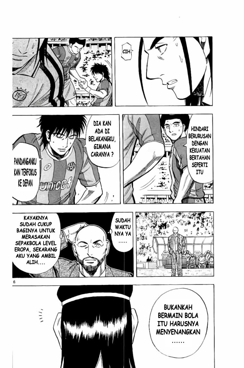 Fantasista Stella chapter 17 halaman 16