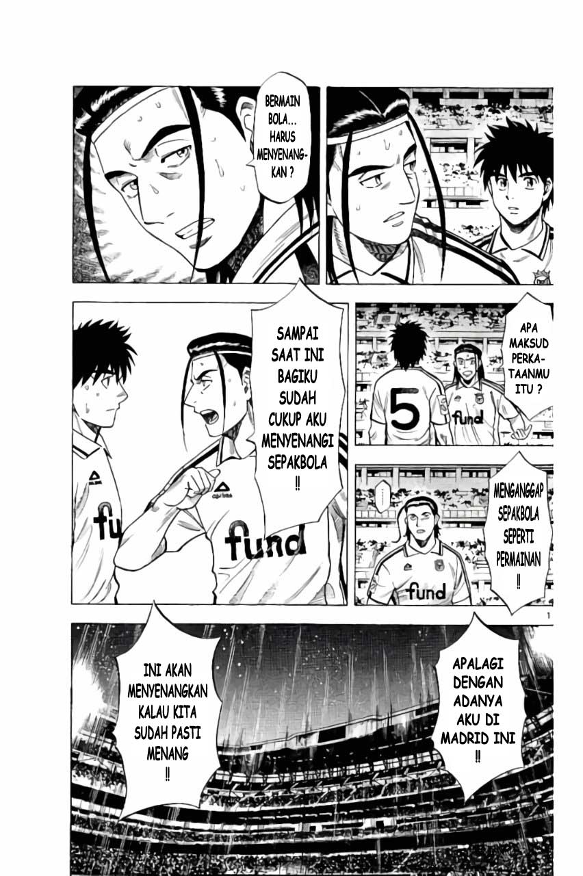 Fantasista Stella chapter 17 halaman 17