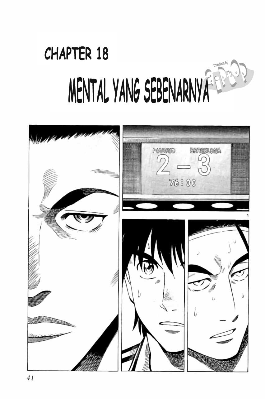 Fantasista Stella chapter 18 halaman 1