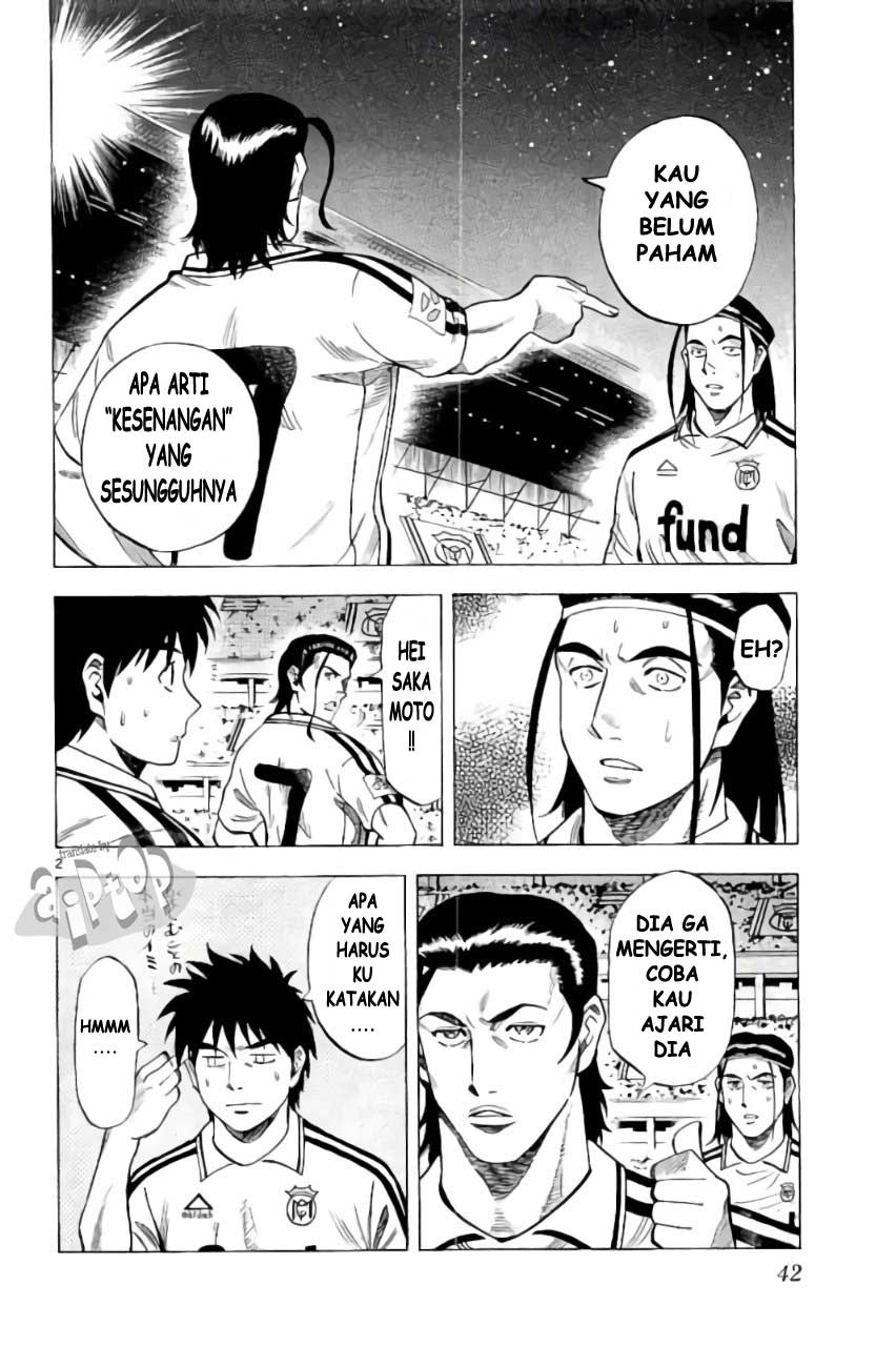 Fantasista Stella chapter 18 halaman 2